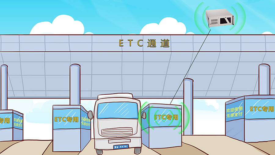 etc車道控制器